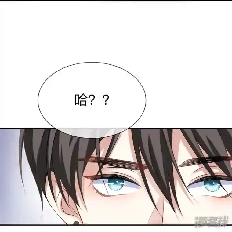 星与星的距离第20话 走在单身的大道上