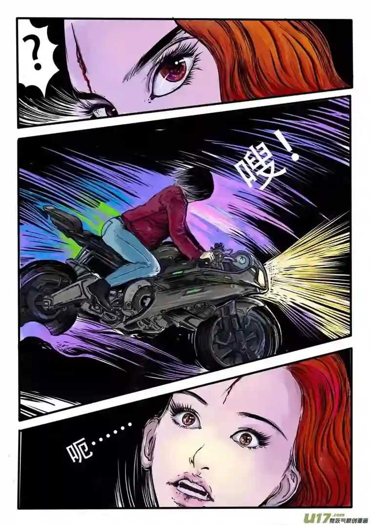 梦途书之土成泽圣第八章 1 时空网线