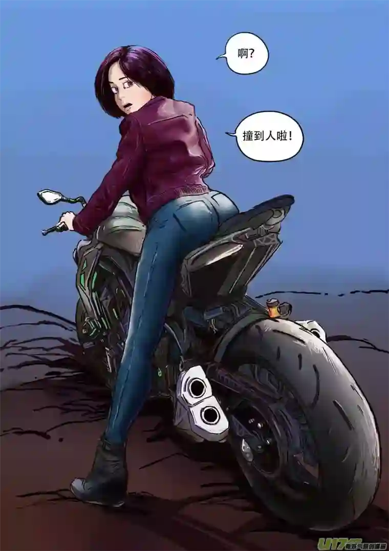 梦途书之土成泽圣第八章 1 时空网线