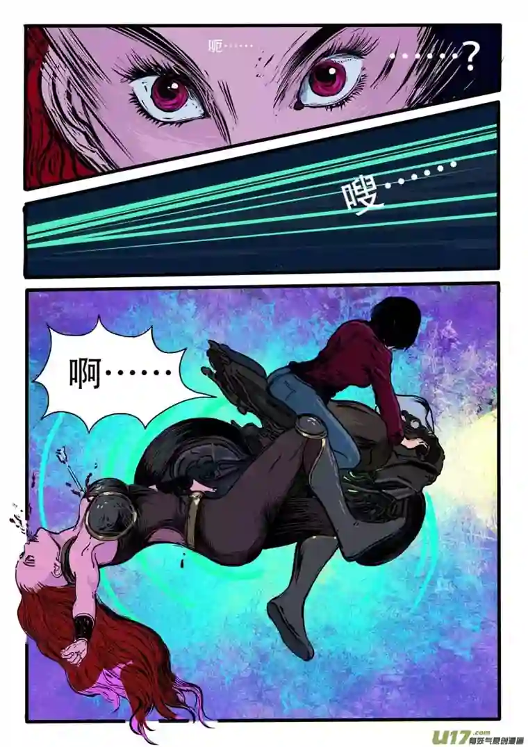 梦途书之土成泽圣第八章 1 时空网线