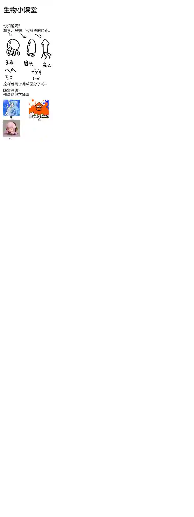 管钱的神仙和穷逼上班族第186~190话