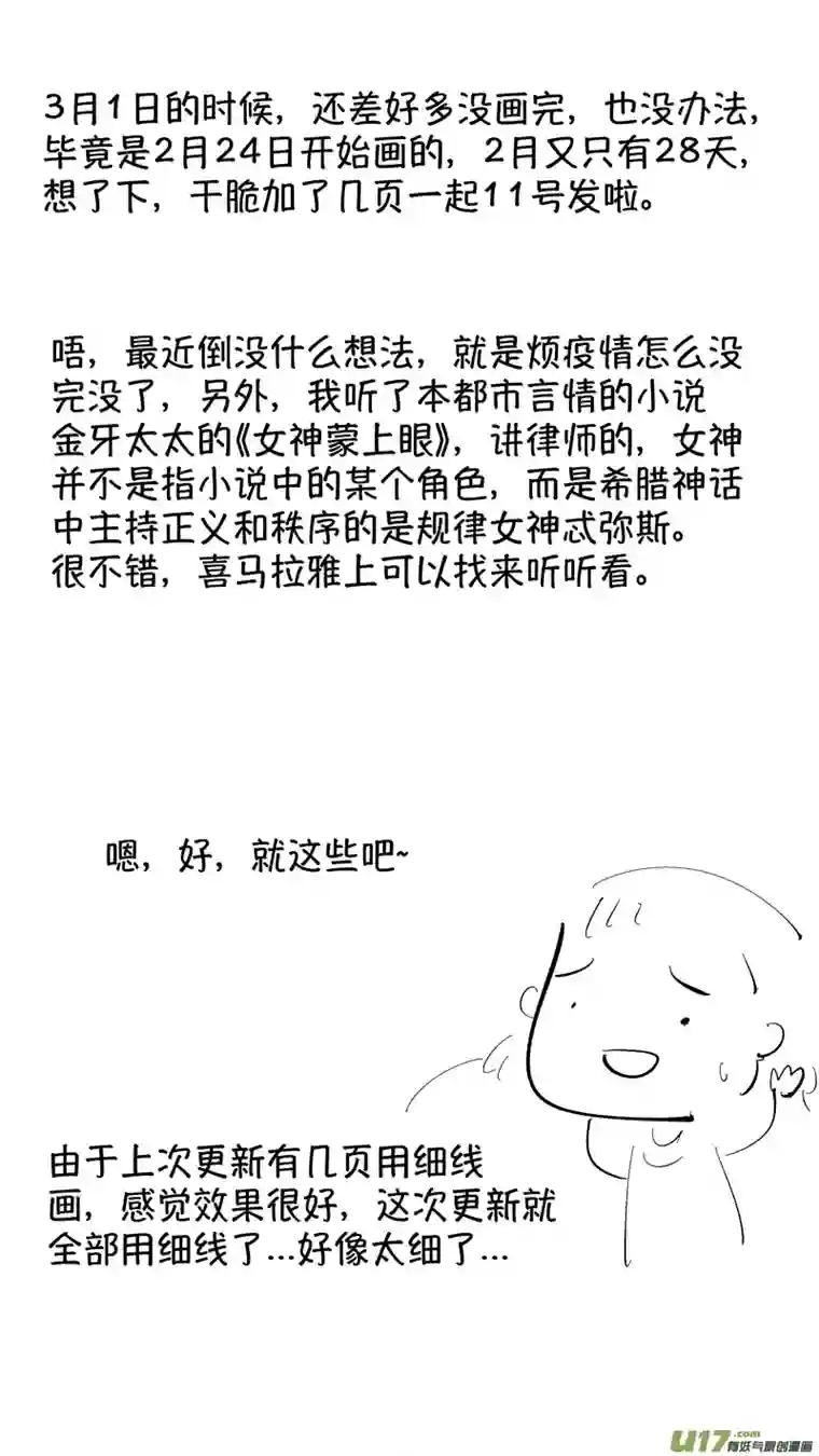 尚善报庙7