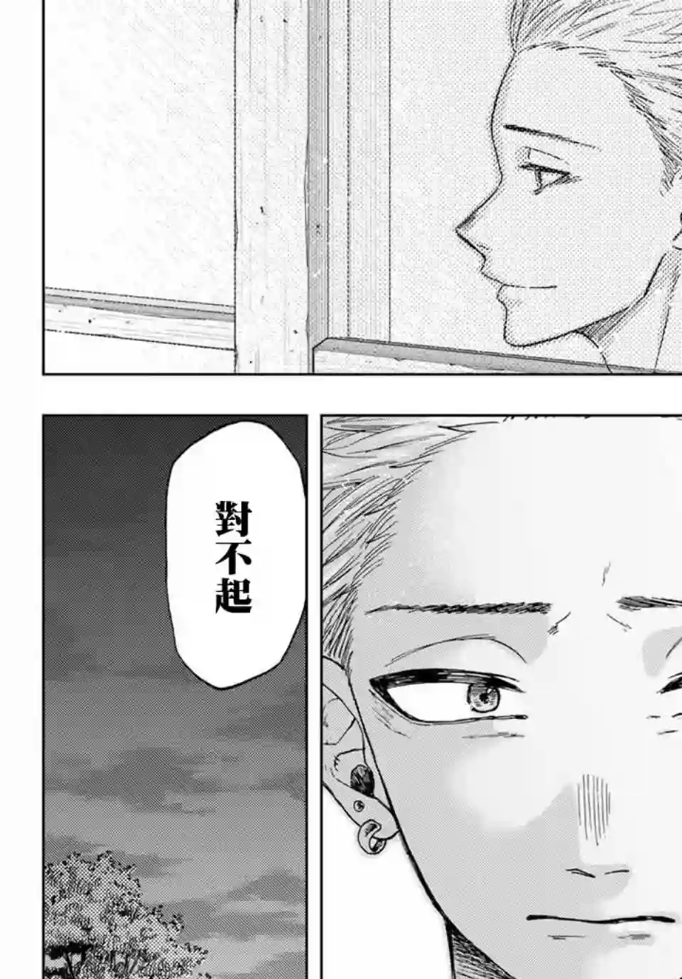 花薰凛然第06话