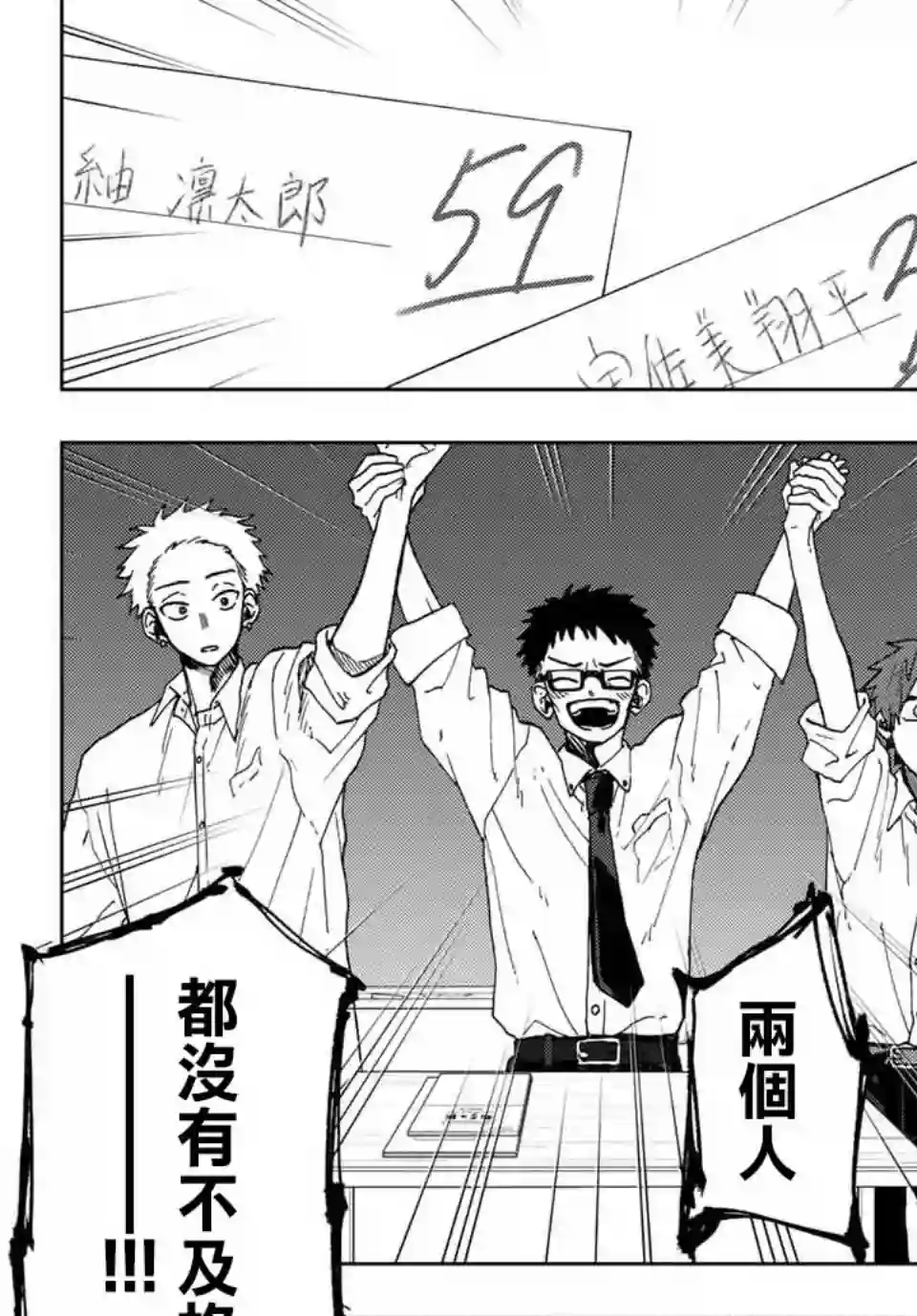 花薰凛然第07话