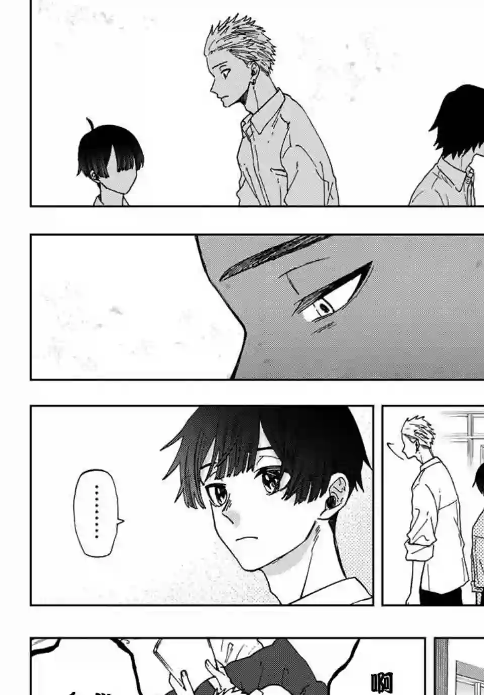 花薰凛然第08话