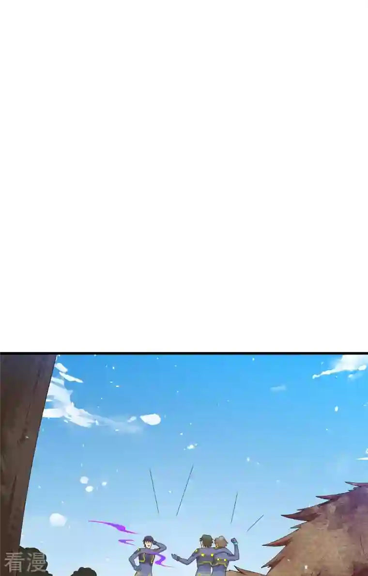 修士之人类边疆第142话 九级战士来袭