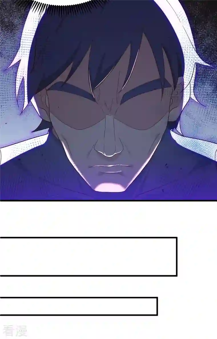 修士之人类边疆第142话 九级战士来袭