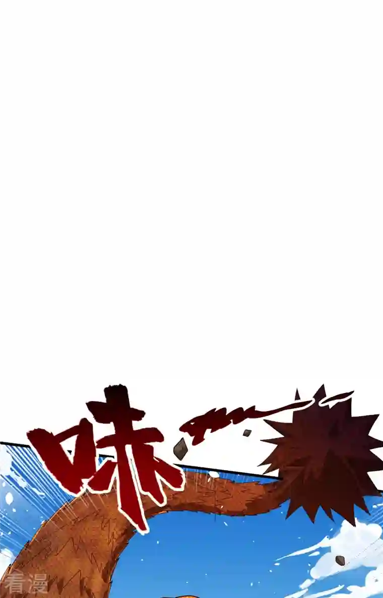 修士之人类边疆第142话 九级战士来袭