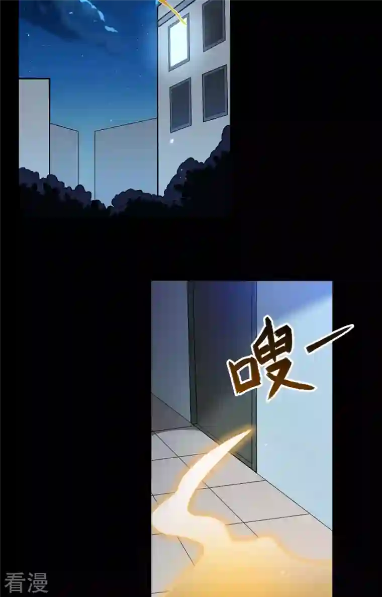 修士之人类边疆第142话 九级战士来袭