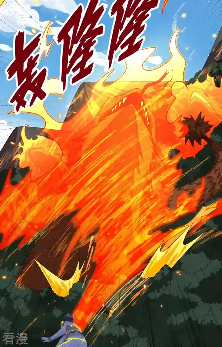 修士之人类边疆第142话 九级战士来袭