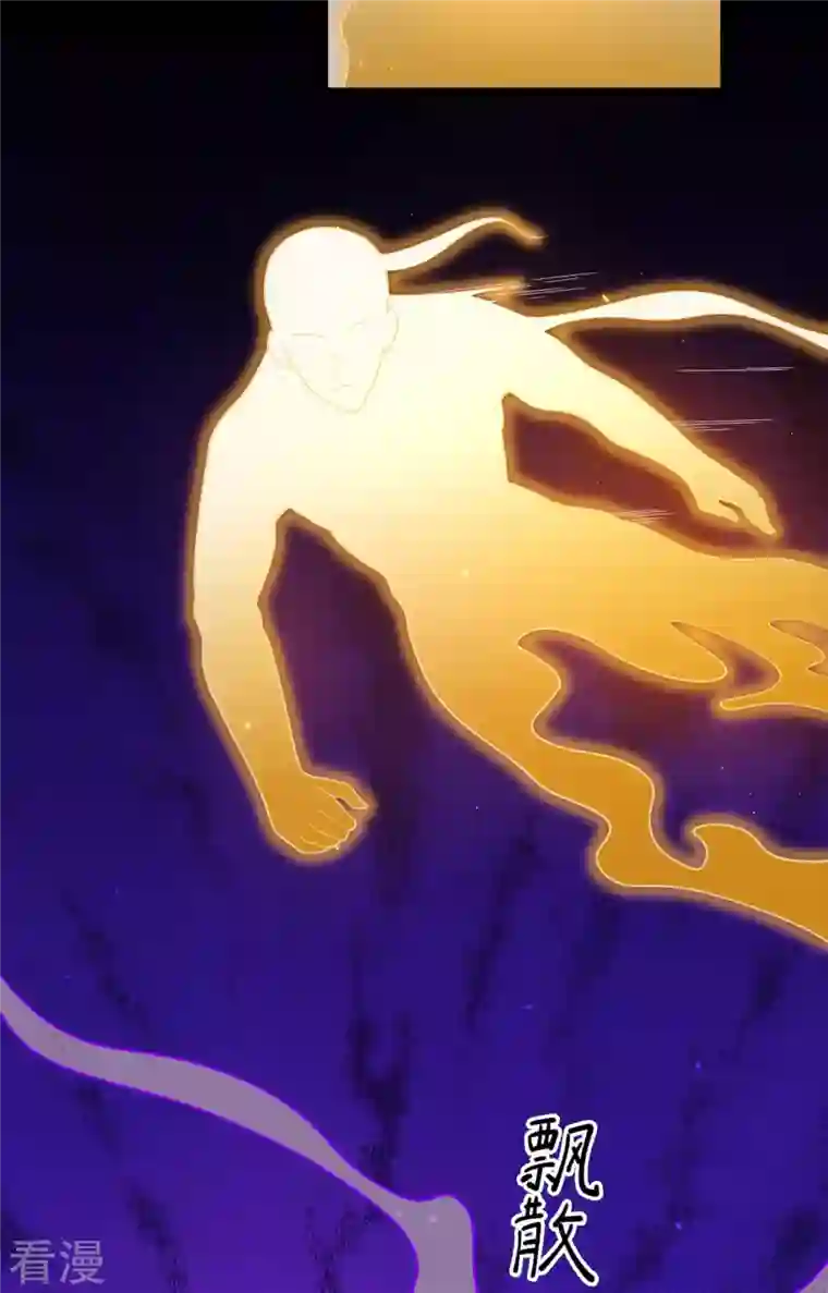 修士之人类边疆第142话 九级战士来袭