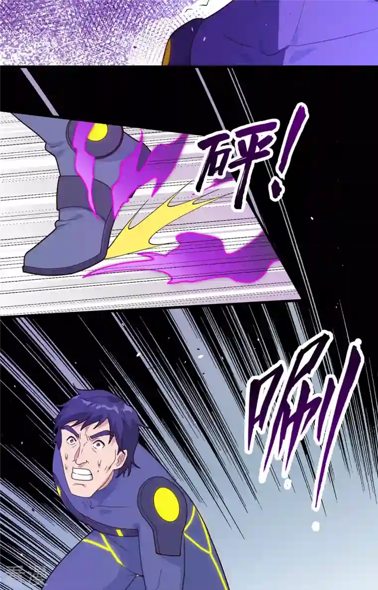 修士之人类边疆第142话 九级战士来袭