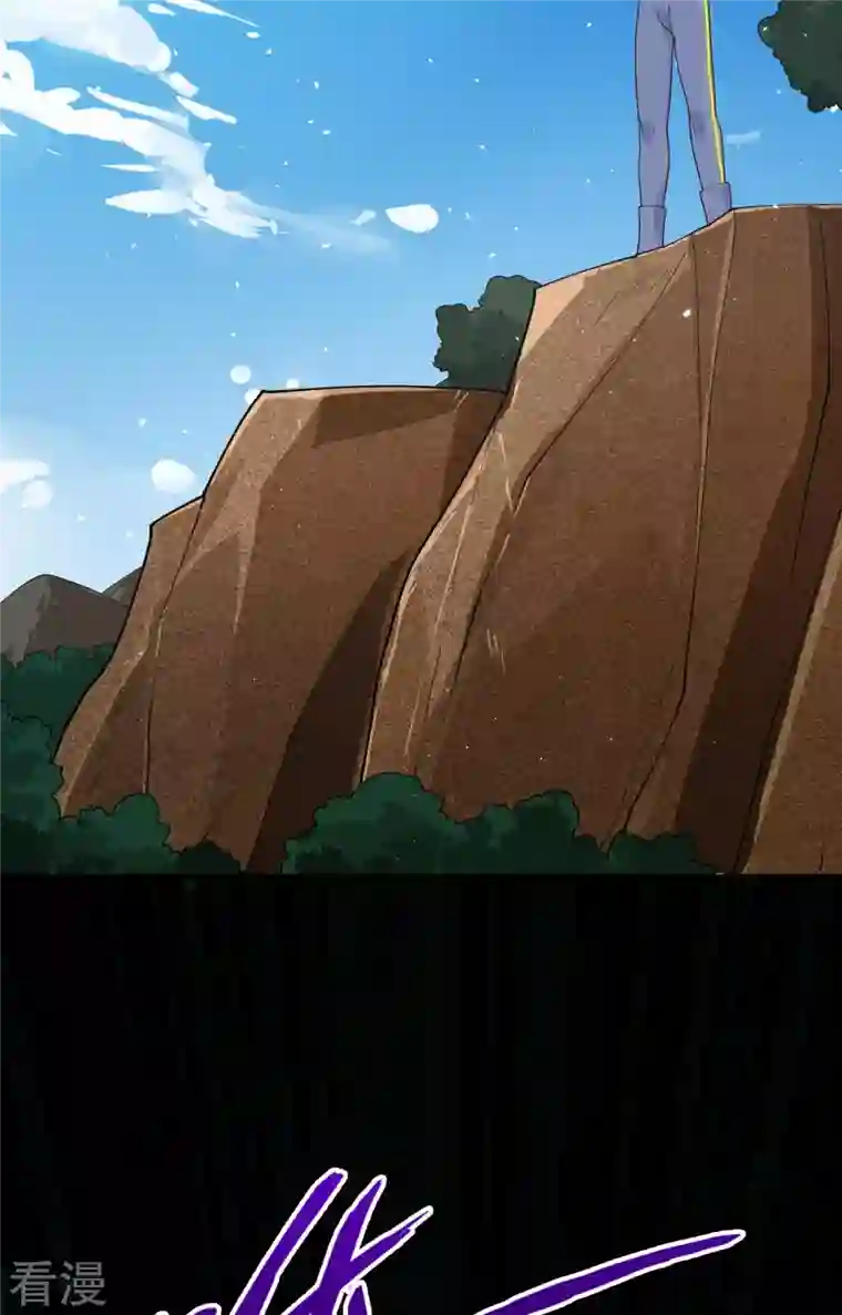 修士之人类边疆第142话 九级战士来袭