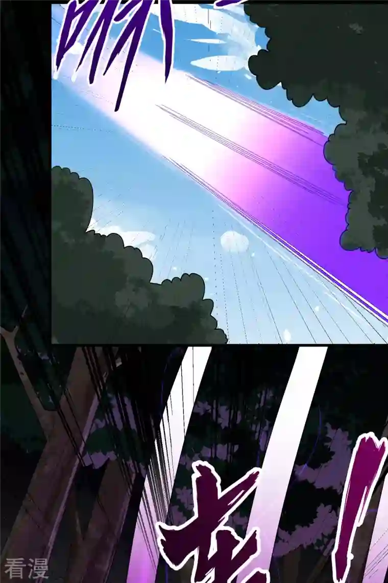 修士之人类边疆第142话 九级战士来袭