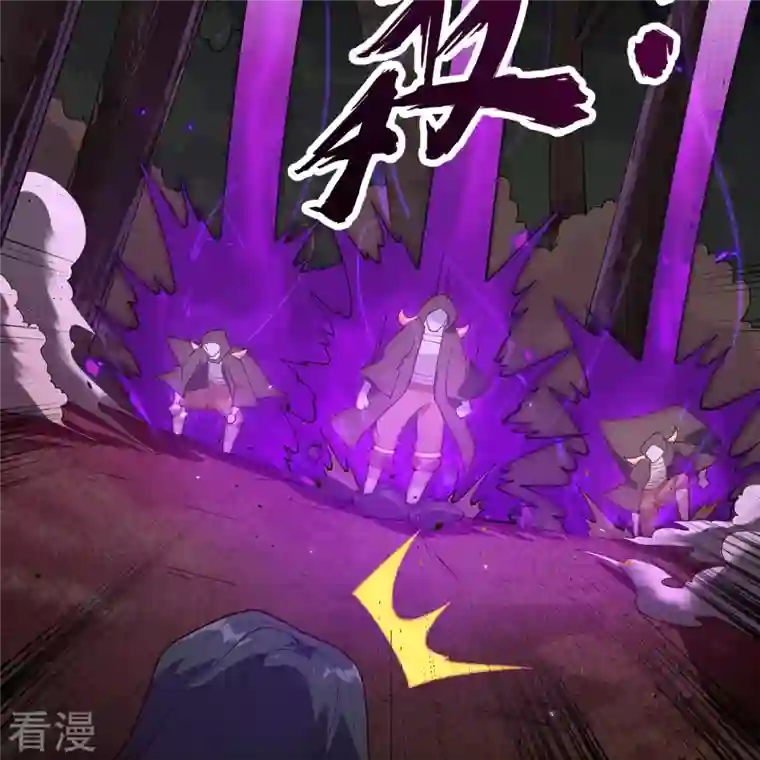 修士之人类边疆第142话 九级战士来袭