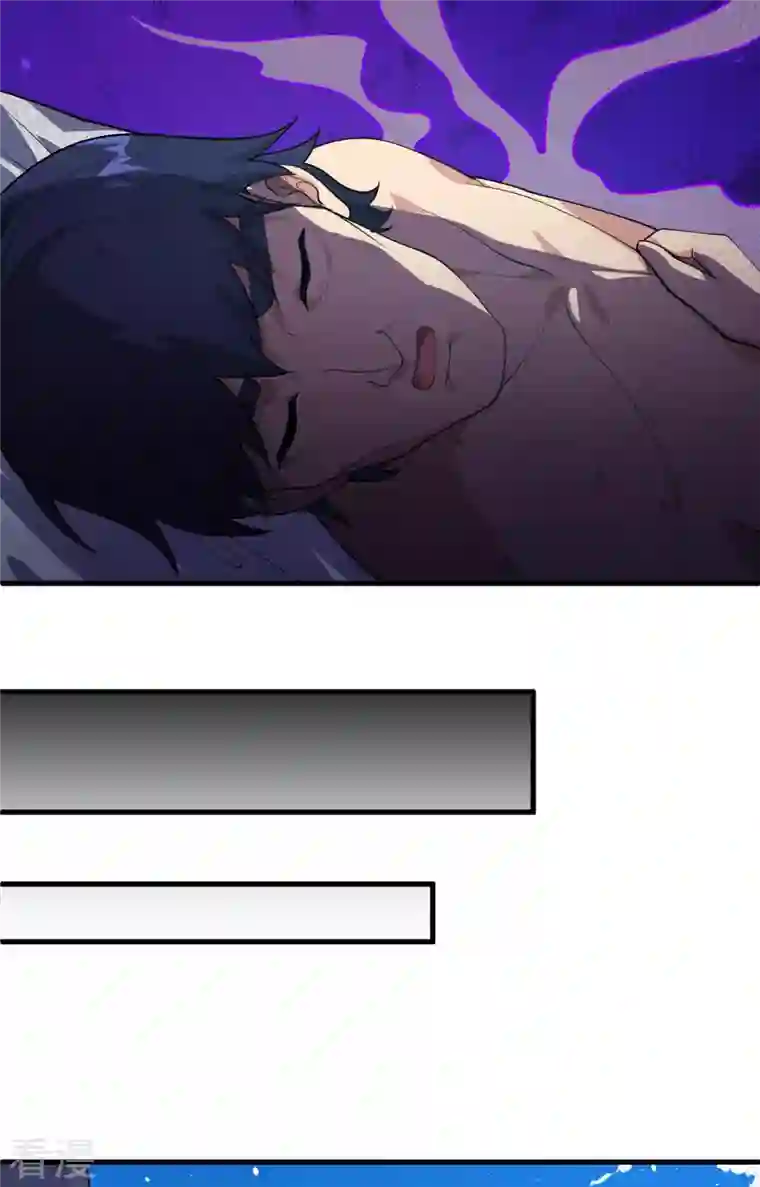 修士之人类边疆第142话 九级战士来袭