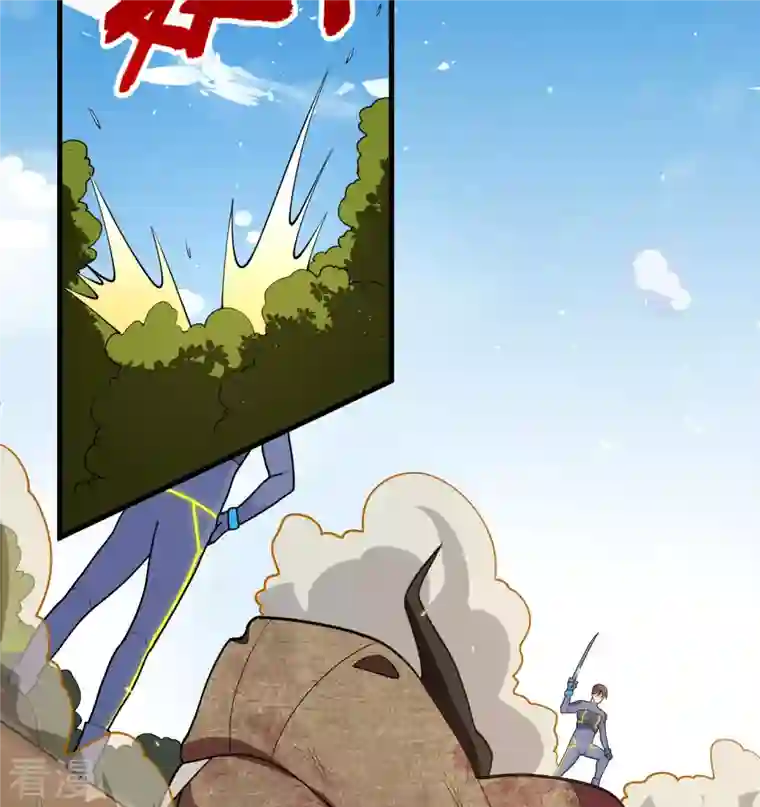 修士之人类边疆第142话 九级战士来袭