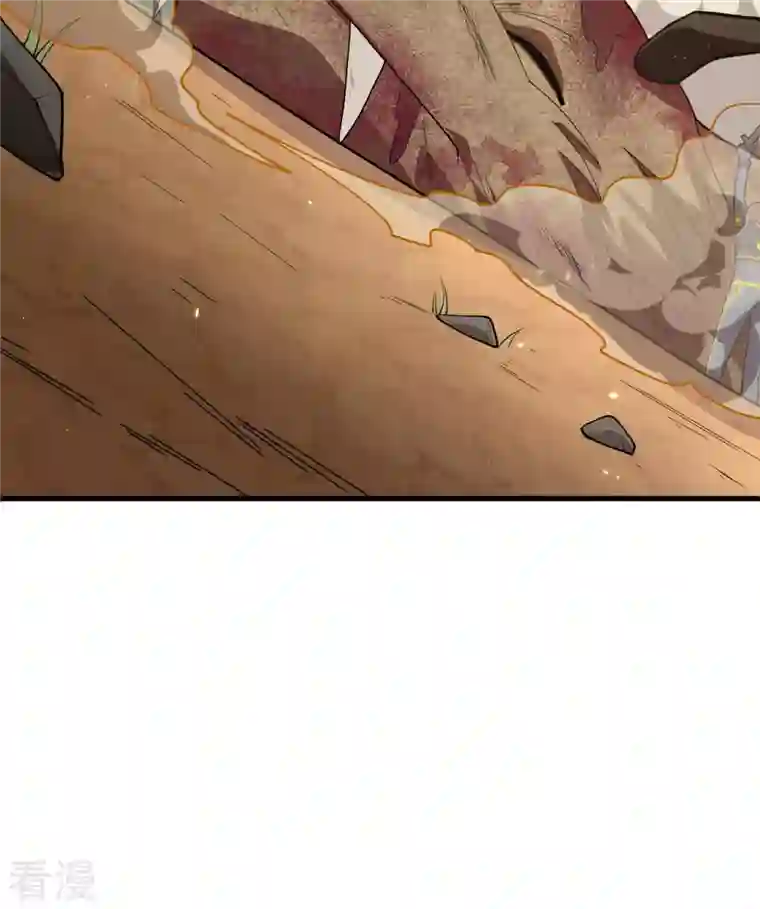 修士之人类边疆第142话 九级战士来袭