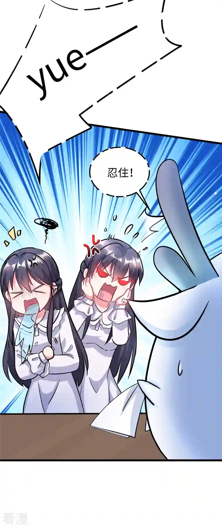 今天又在撩系统第6话 演员竟是我自己