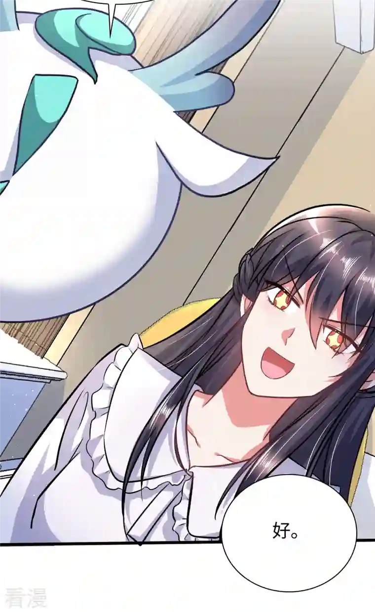 今天又在撩系统第6话 演员竟是我自己