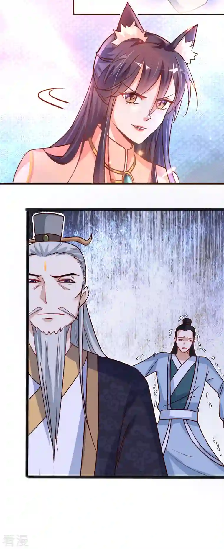 今天又在撩系统第1话 等姐回来把你们都鲨了