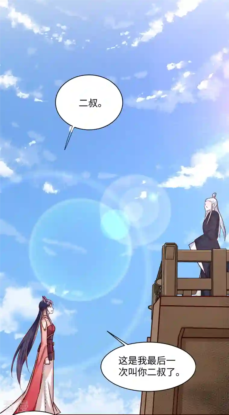 今天又在撩系统第1话 等姐回来把你们都鲨了