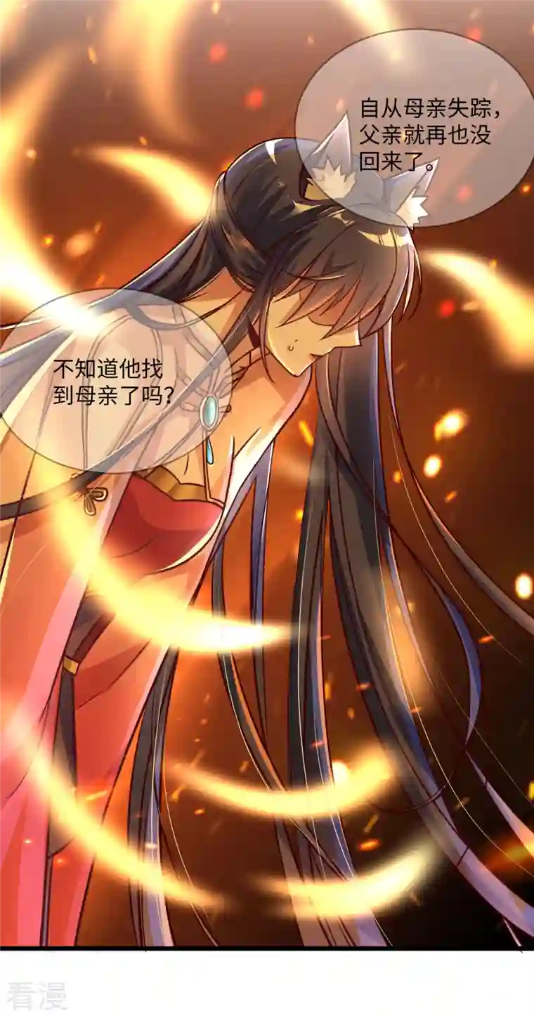 今天又在撩系统第1话 等姐回来把你们都鲨了