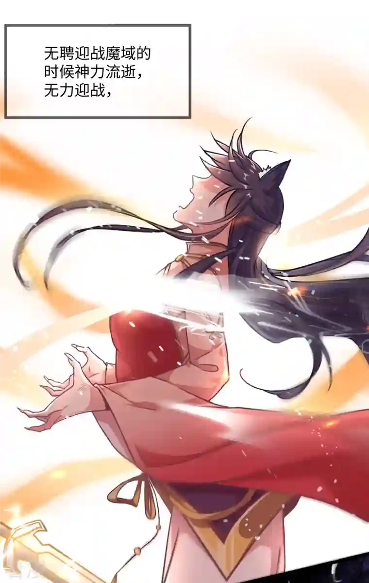 今天又在撩系统第1话 等姐回来把你们都鲨了