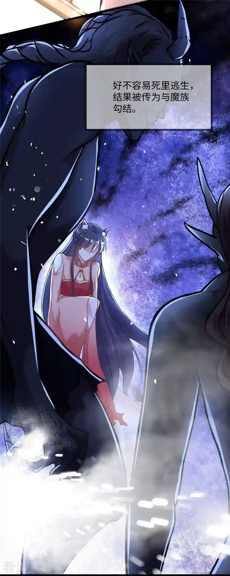 今天又在撩系统第1话 等姐回来把你们都鲨了