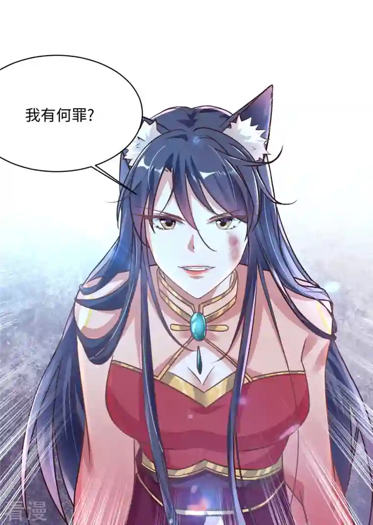 今天又在撩系统第1话 等姐回来把你们都鲨了