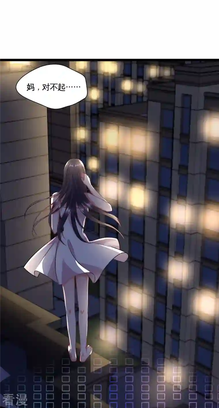 今天又在撩系统第4话 共鸣