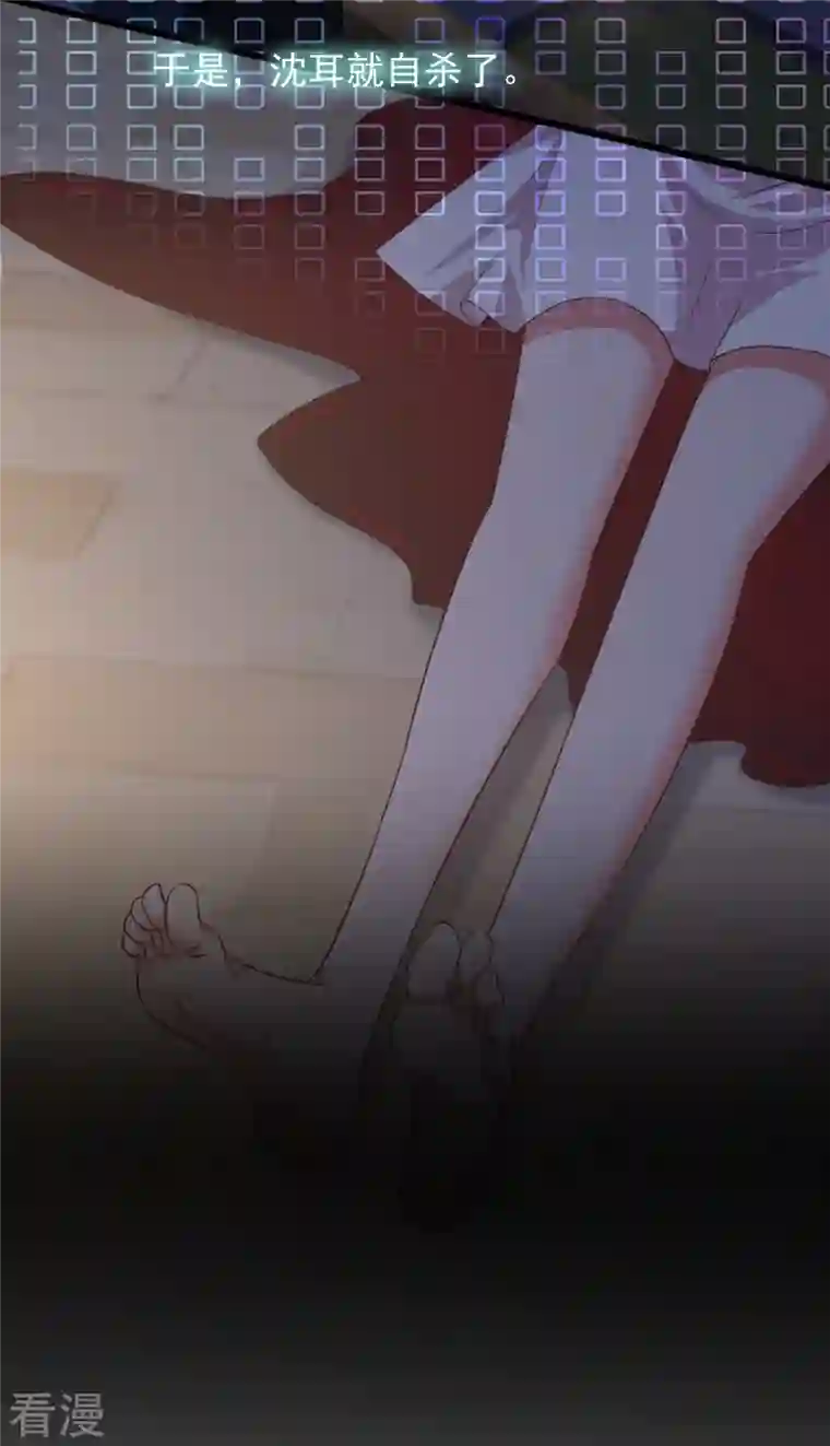 今天又在撩系统第4话 共鸣