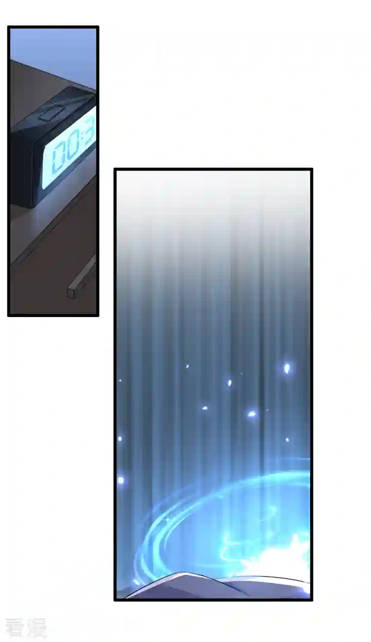 今天又在撩系统第4话 共鸣