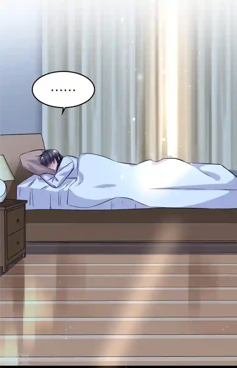 今天又在撩系统第5话 本尊不是球！