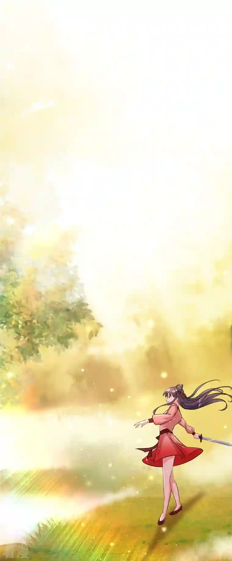 今天又在撩系统第5话 本尊不是球！