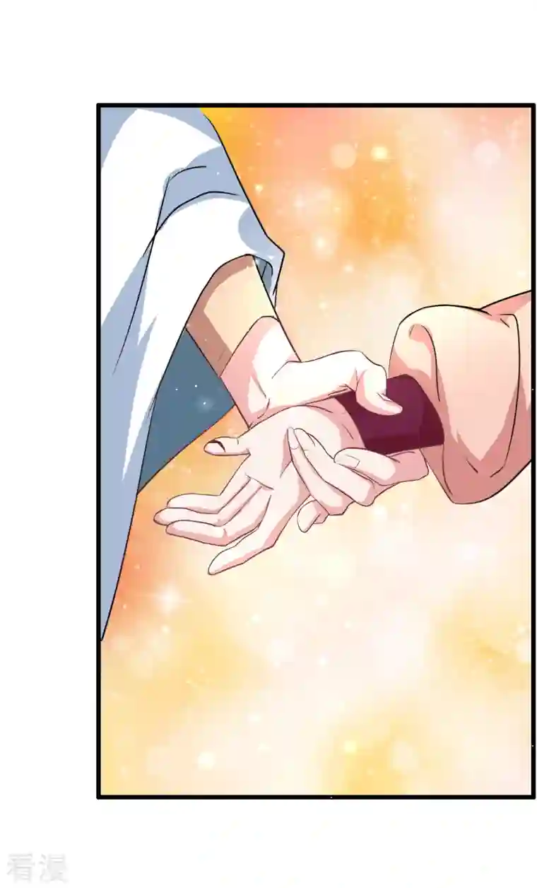 今天又在撩系统第5话 本尊不是球！