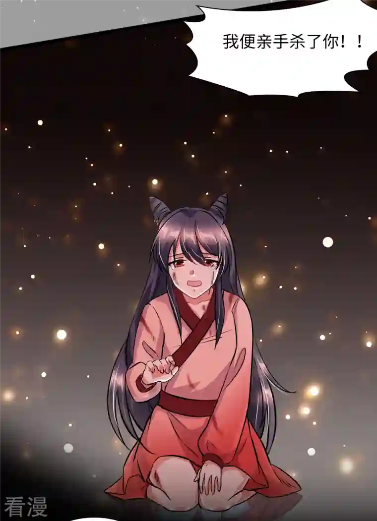 今天又在撩系统第7话 一场直播引发的血案