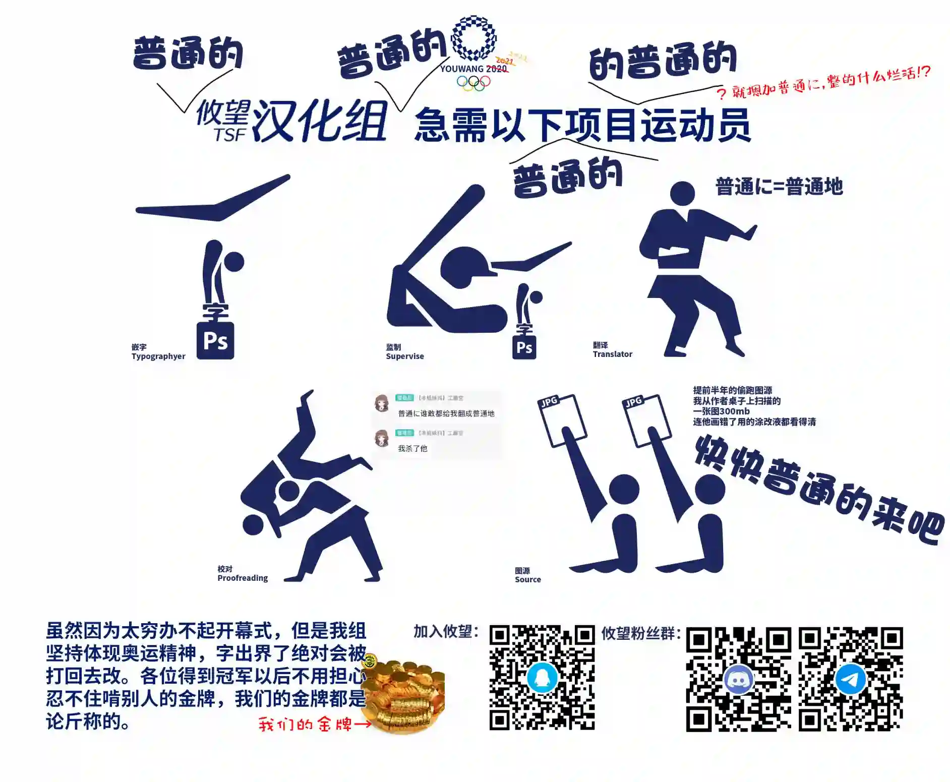 请不要向我告白第02话