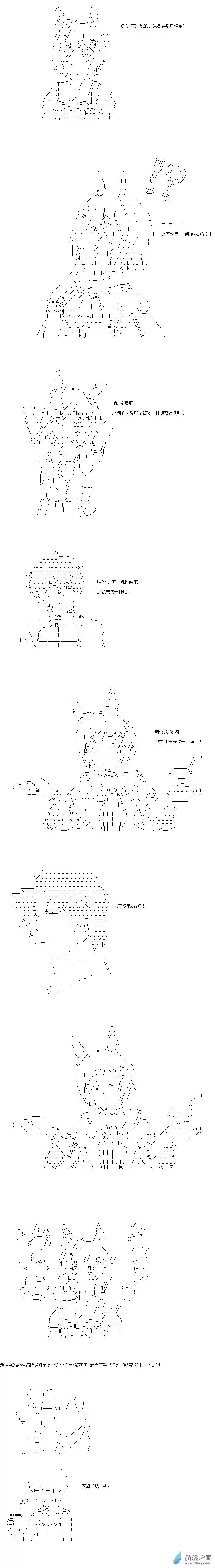 每天一个进帝下室小技巧01 day 1.6