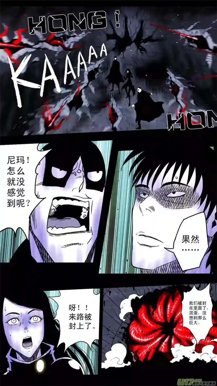 惊叹之夜第六章 猎物（33）