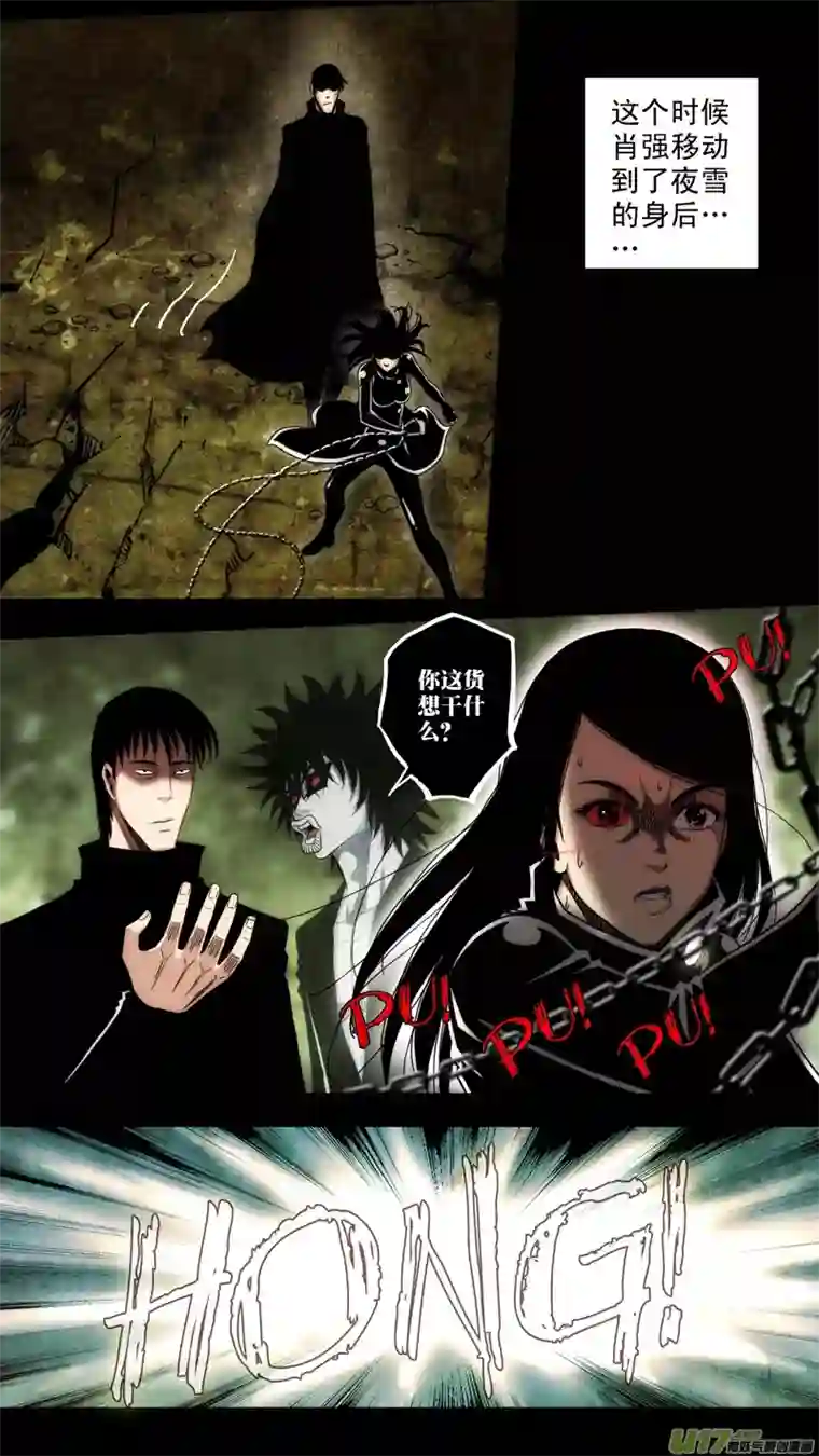 惊叹之夜第六章 猎物（34）