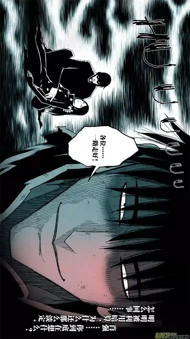 惊叹之夜第六章 猎物（34）