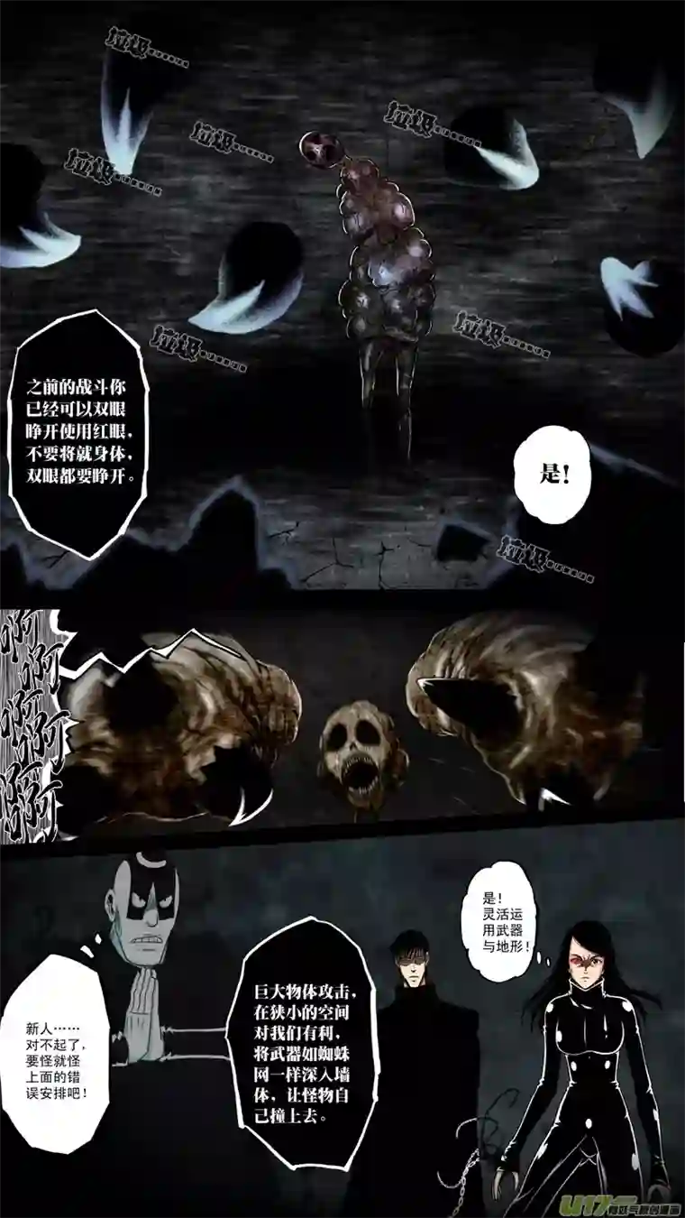 惊叹之夜第六章 猎物（34）