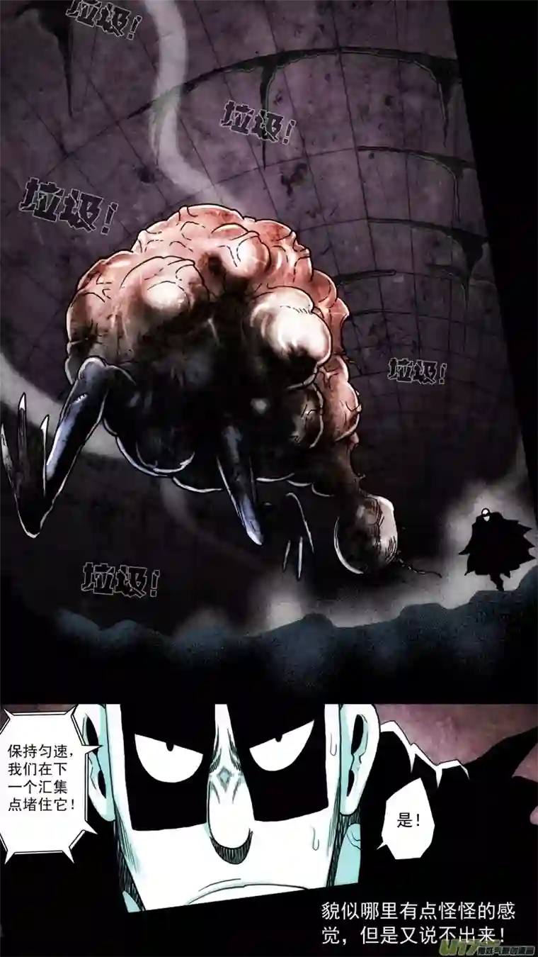 惊叹之夜第六章 猎物（35）