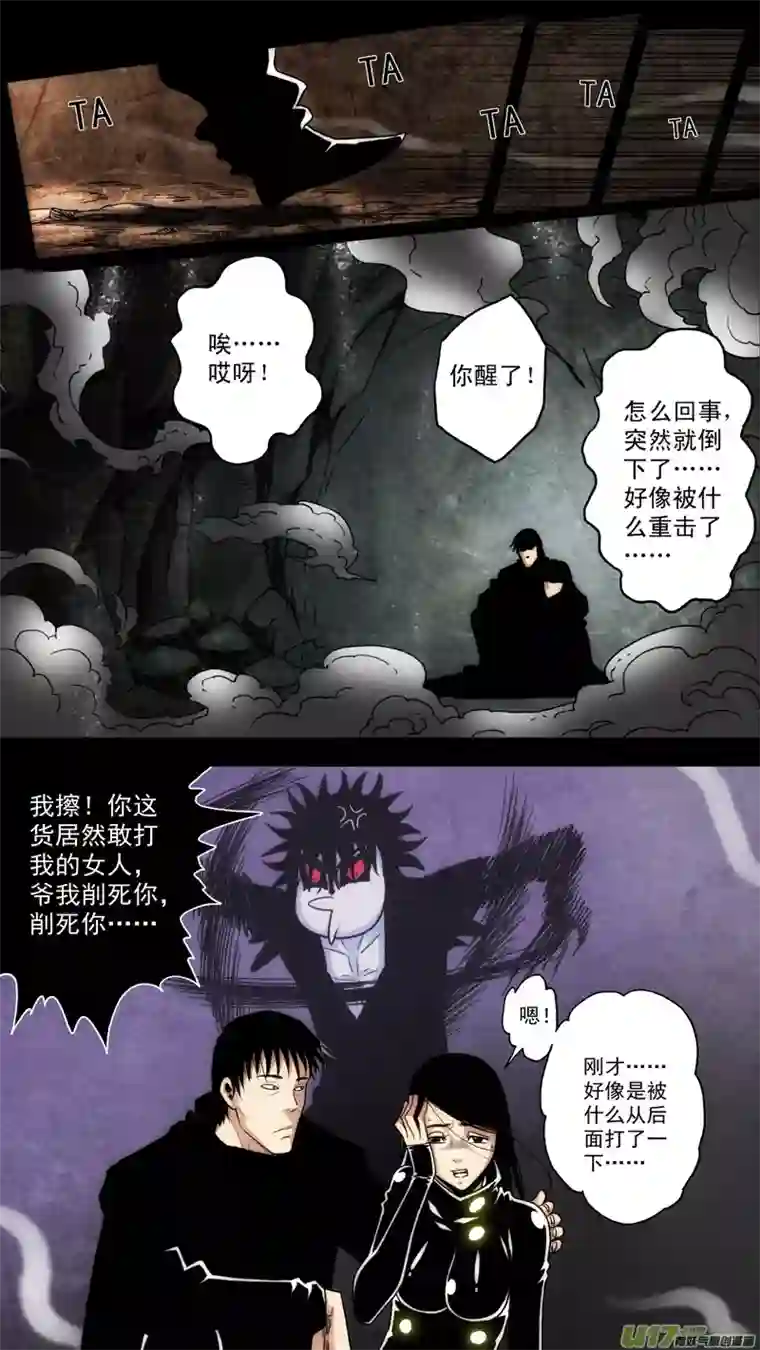 惊叹之夜第六章 猎物（35）