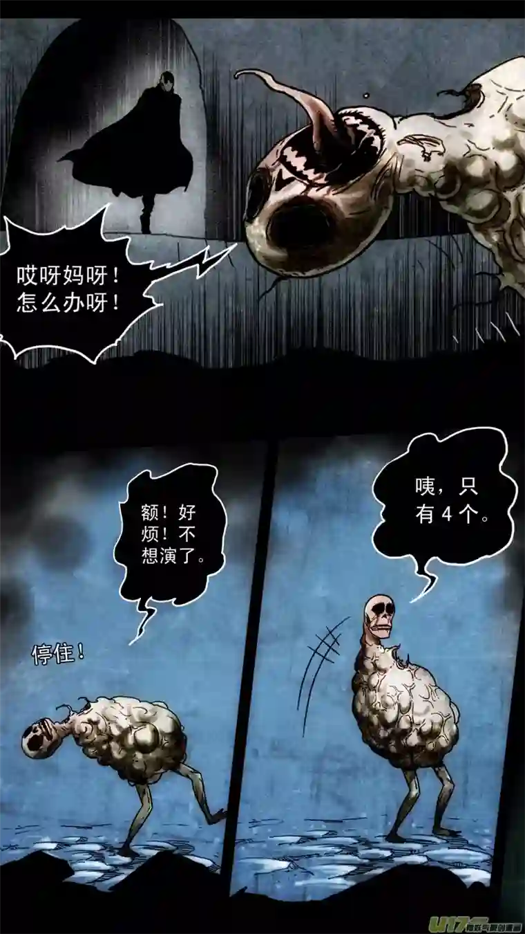 惊叹之夜第六章 猎物（36）