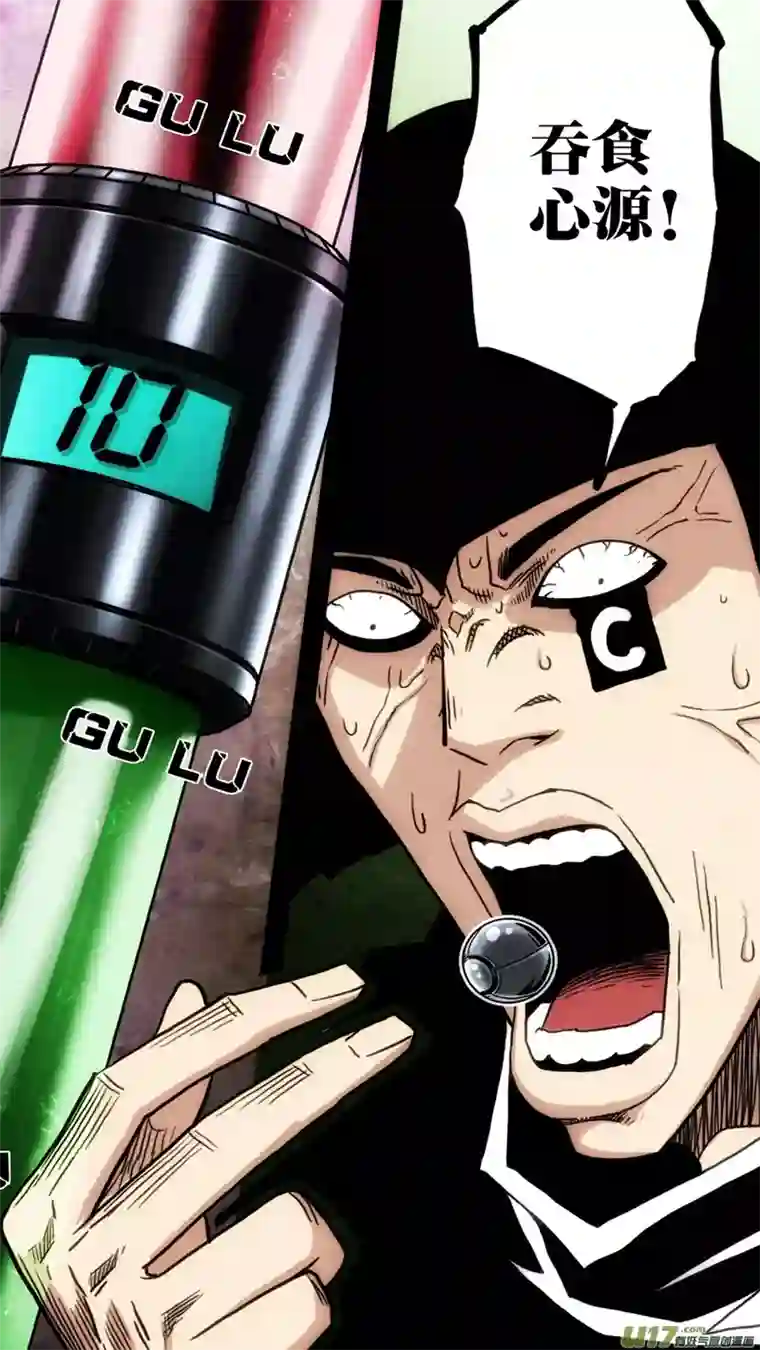 惊叹之夜第六章 猎物（36）