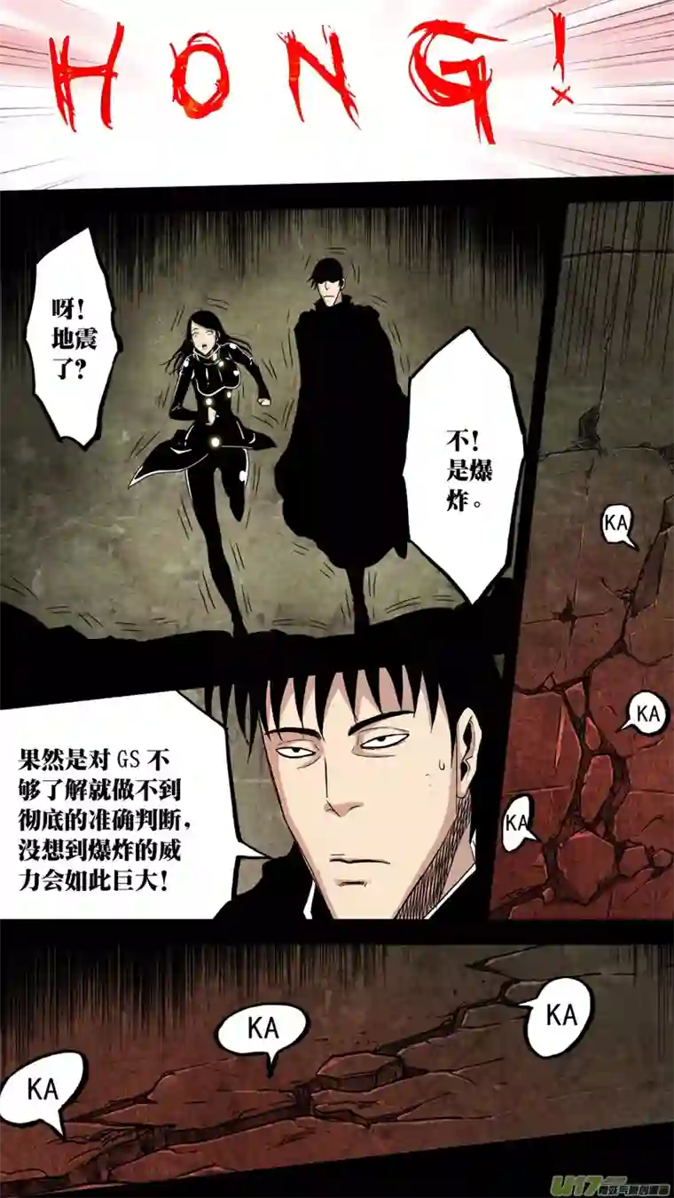 惊叹之夜第六章 猎物（36）