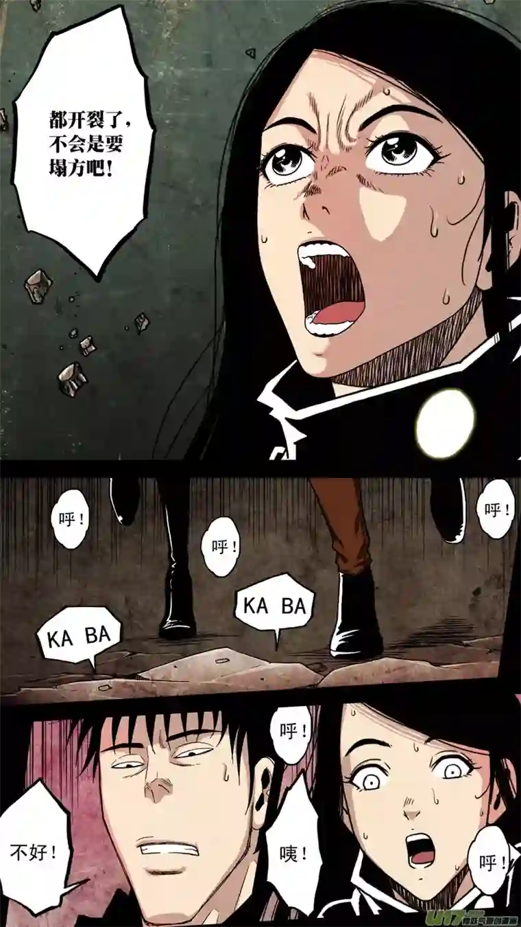 惊叹之夜第六章 猎物（36）