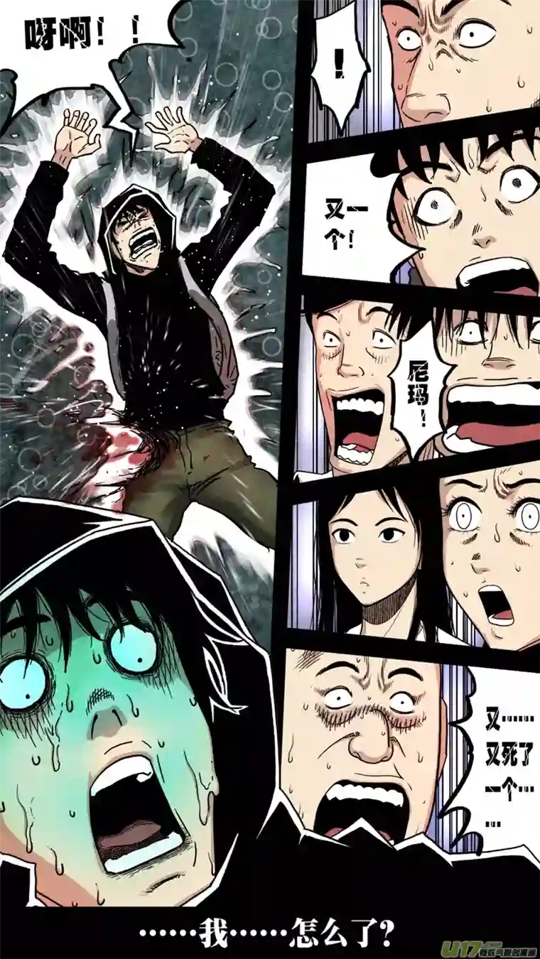 惊叹之夜第六章 猎物（37）